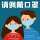 疫情防控下的家庭温情故事