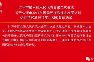 疫情期间严守规矩（疫情期间严守规矩心得体会）