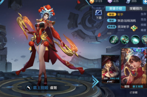 疫情王者出的皮肤（王者荣耀在疫情期间赚了多少钱）