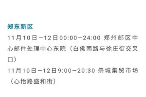 疫情结束时间预测，何时能恢复正常生活？
