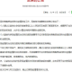 疫情税务减免政策（疫情税费减免政策）
