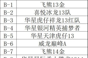 北京疫情始于2019年
