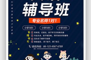 疫情英文宣传海报（疫情英文宣传海报模板）
