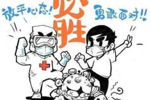 疫情期间，家教生活的温馨漫画瞬间