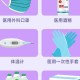 疫情期间应该准备哪些物品（疫情期间要备些什么）