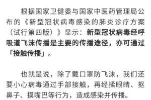 疫情期间什么最重要钱重要（这些在疫情期间很重要,但很多人却忽视了）