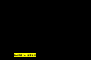 疫情背后的力量作文（疫情中的力量）