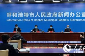 呼市2022年9月疫情最新消息