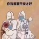 新冠疫情是从什么时候开始的?（新冠疫情是从什么时候开始的什么时候结束的）
