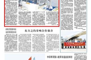 中国疫情开放是哪一年开始的？