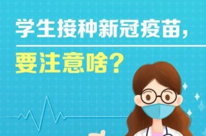 疫情何时止（疫情何吋才能结束）