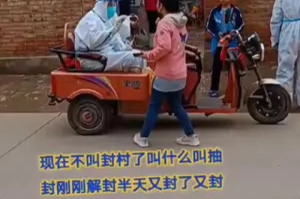 疫情什么时候能过去呢（疫情什么时候可以过去?）
