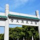 武汉最新疫情消息今天的（武汉最新疫情消息今天的情况）