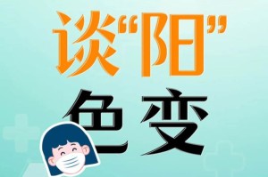 新冠疫情放开时间，何时开始？