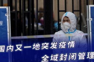 疫情哪地方封了（疫情哪里封闭）