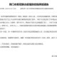 中国疫情什么时候彻底结束的呢（中国的疫情什么时候结束官方）
