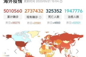 新冠疫情什么时候彻底结束（新冠疫情什么时候彻底结束的）