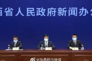 疫情情况最新全国数据陕西（疫情最新动态陕西）