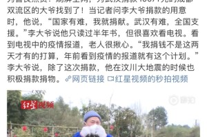 疫情温暖事迹作文（疫情温暖事例）
