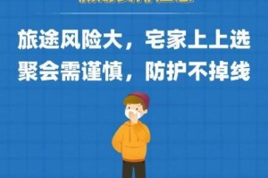 新疆疫情结束时间，2022年9月10日
