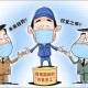 土耳其新冠疫情挑战、应对与未来展望