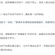 疫情下的家庭教育挑战与对策