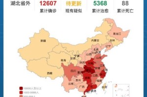 全国新冠疫情今日最新消息（全国新冠肺炎疫情最新情况）