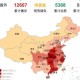 全国新冠疫情今日最新消息（全国新冠肺炎疫情最新情况）