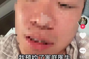 新冠病毒疫情抖音最早视频（新冠病毒疫情抖音最早视频是谁发的）