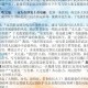 疫情期间难忘的事400字（疫情期间最难忘的事作文500字）