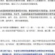 河南疫情防控情况（河南疫情防控消息）