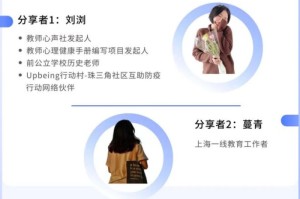 疫情下的家教，爱与挑战并存