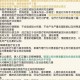 疫情下的家教生活，免费阅读全文