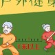 疫情期间我们平常要注意什么（疫情期间我们平常要注意什么安全）