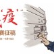 2020小学生抗击疫情微视频（小学生抗击疫情短视频）