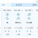 2018年疫情开始时间，12月