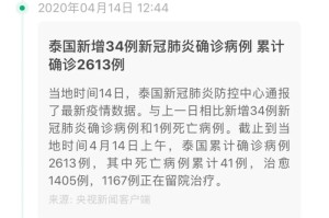 疫情需要准备哪些生活物资（疫情需要准备哪些生活物资呢）