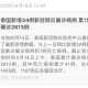 疫情需要准备哪些生活物资（疫情需要准备哪些生活物资呢）