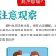 新冠肺炎疫情的科普知识（新冠肺炎疫情的科普知识有哪些）