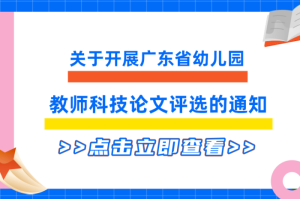 疫情下的家教生活，免费阅读体验