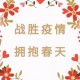 新冠疫情山东菏泽（山东菏泽疫情通知）
