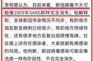 新冠疫情台湾什么时候放开的（台湾疫情何时解禁）
