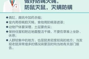 疫情过后，我们该如何应对可能出现的灾难？