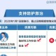 疫情湖北免税（疫情期间湖北免税政策）