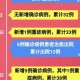 疫情从什么时候发现（疫情从什么时间开始发生的）