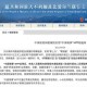 疫情三年病毒名字变化（疫情病毒的全名叫什么）