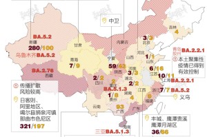 海南疫情最新情况，新增本土确诊病例12例