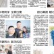 疫情暖心事例文章（疫情暖心事件文章）