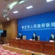 2022年12月7日疫情防控（全国12月7日疫情报告）