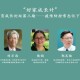 疫情下家庭教育指导与服务的研究进展与挑战